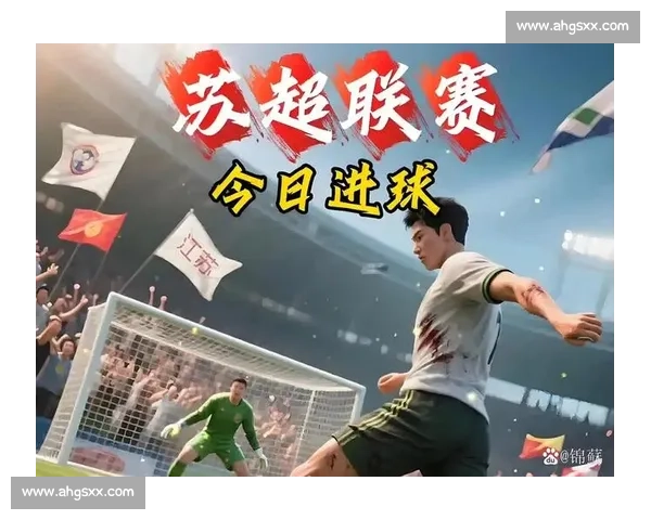 苏超末轮同步开赛：公平竞技与悬念制造的双重考量