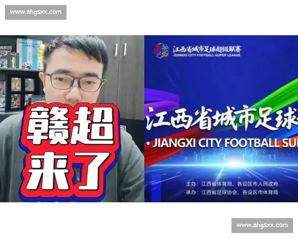 铁轨与绿茵的双重奏：火车副司机的 “赣超” 冲锋路